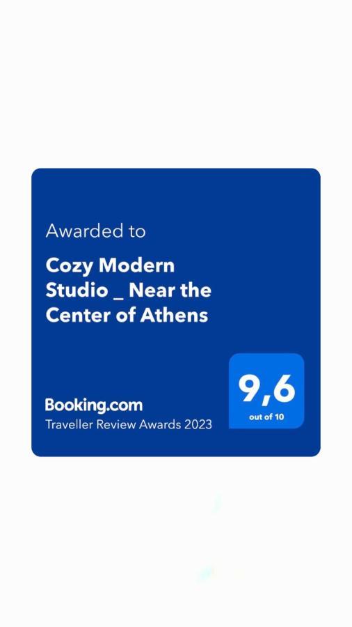 Cozy Modern Studiο _ Near The Center Of * Athens